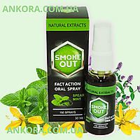 Спрей от курения Smoke Out с натуральными экстрактами для легкого отказа от сигарет и восстановления легких