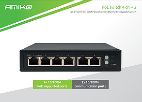 Amiko 6 портовий POE комутатор, 4 POE + 2 комукаційних CH
