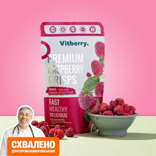 Сублімована малина Vitberry 30 гр., фото 1