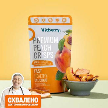 Сублімований персик Vitberry 30 гр.