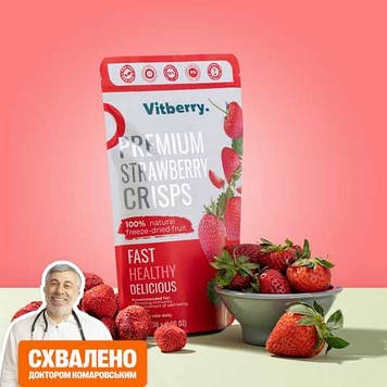 Сублімована полуниця Vitberry 30 гр