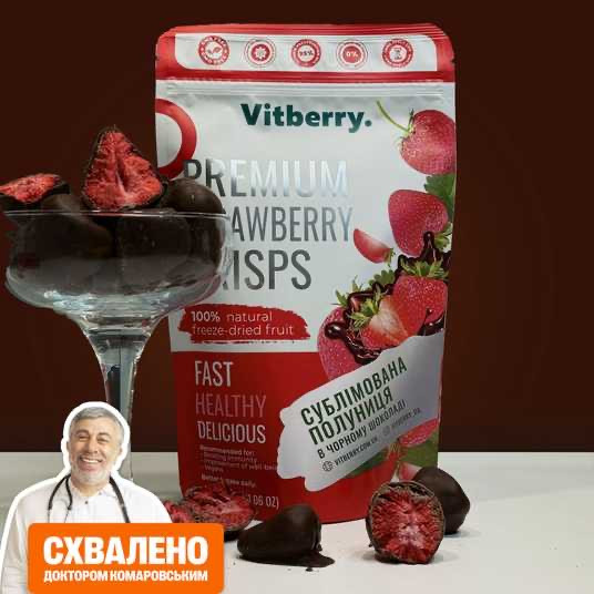 Полуниця в молочному шоколаді 50г, фото 1