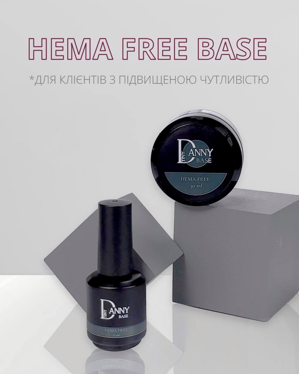 База Hema Free DANNY 30 ml, фото 1
