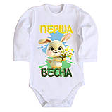 Дитяче боді з принтом - Моя перша весна, фото 2