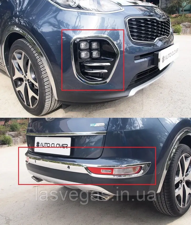 Хром накладки на галогенки Kia Sportage 2015-2017 (Autoclover C699)