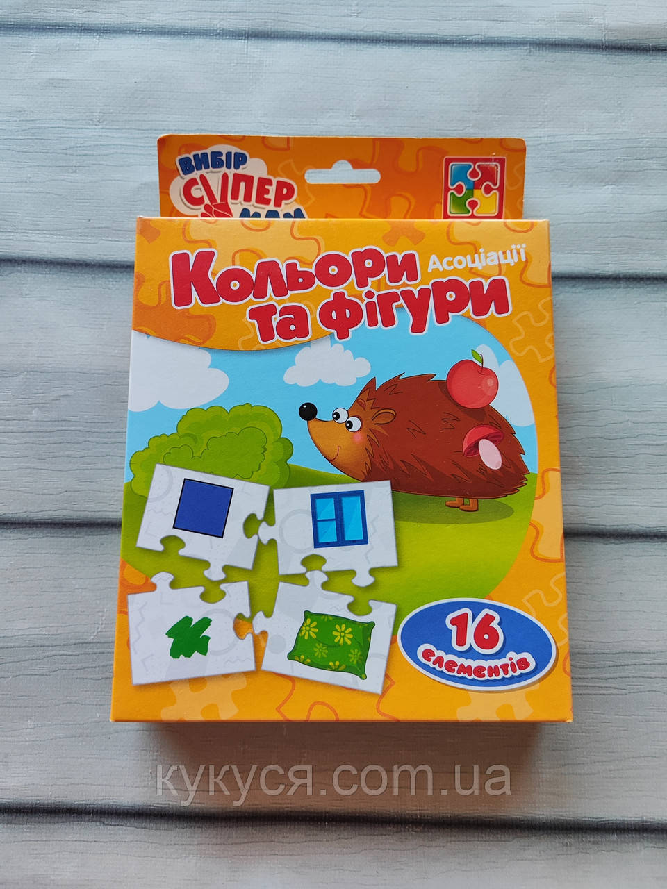 Захоплива гра «Парочки». Кольори та фігури Від 1 року (укр. мов)