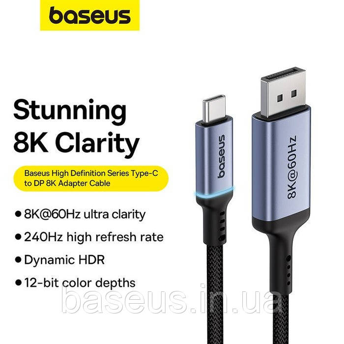 Кабель Baseus High Definition Series Type-C to DP 8K Adapter 1.5m