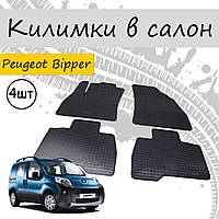 Автомобильные коврики Peugeot Bipper Пежо Биппер 2008-2017 коврики в салон резиновые 4шт комплект