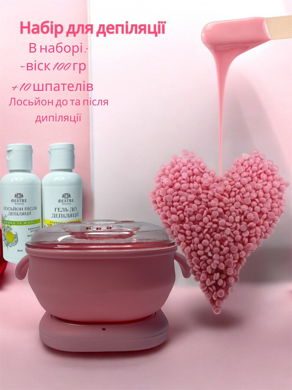 Стартовий набір для депіляції воском воскоплав з чашею 100Вт PRO WAX олія спрей шпателі папір віск гранули, фото 1