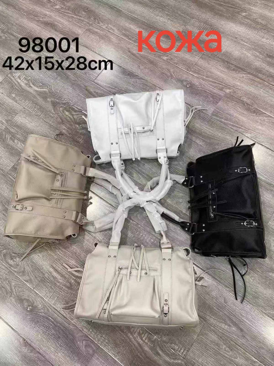 Жіноча стильна шкіряна сумочка Baliviya (гуртом/роздріб)