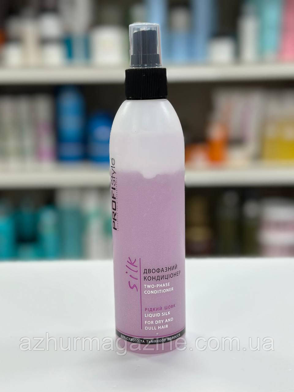 Двофазний кондиціонер для волосся рідкий шовк Profi Style Silk 250 мл