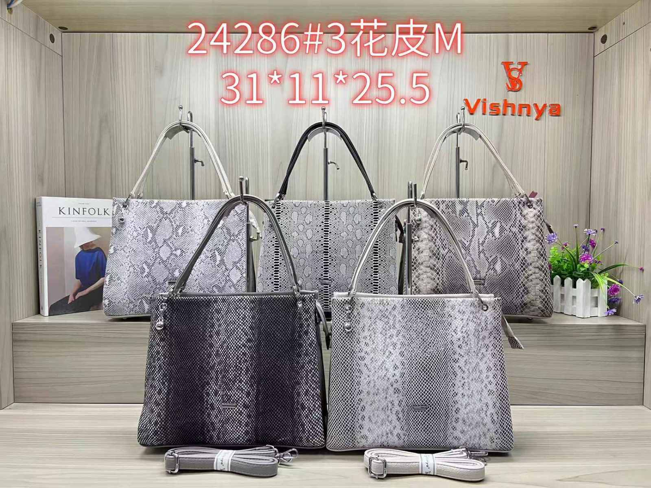 Жіноча шкіряна лазер сумочка Vishnya BLV (гуртом/роздріб)