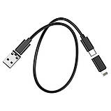 Кабель HOCO U114 + кейс з перехідниками Type-C к Type-C та перетворювачі Micro-USB к Type-C/Type-C к Lightning/USB к Type-C Black, фото 7