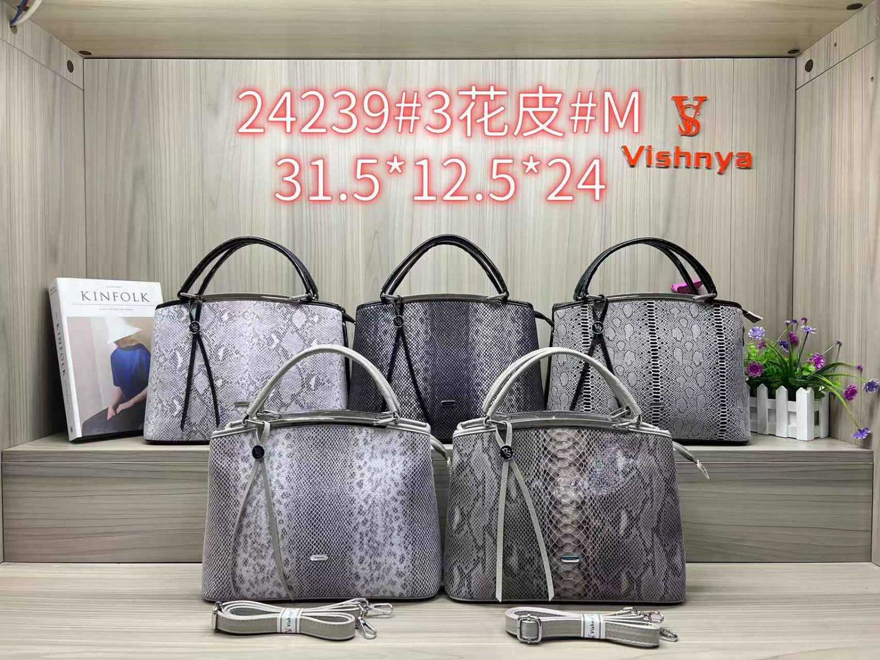 Жіноча шкіряна лазер сумочка Vishnya BLV (гуртом/роздріб)