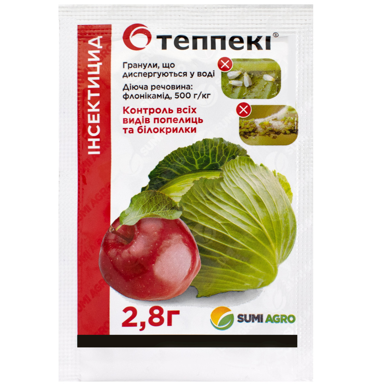 Тепеки (2,8 г)
