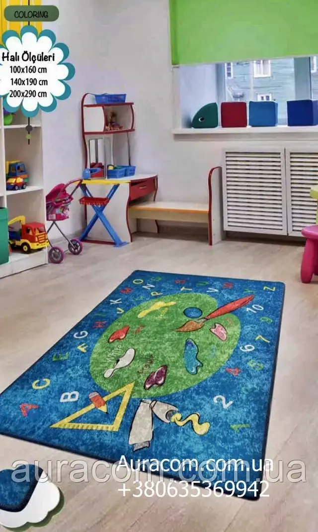 Килим у дитячу кімнату 140х190 см, Coloring