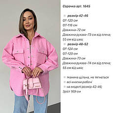 Сорочка жіноча тепла, шерсть букле 42-46, 48-52 (4) Аван4930-1645, фото 5