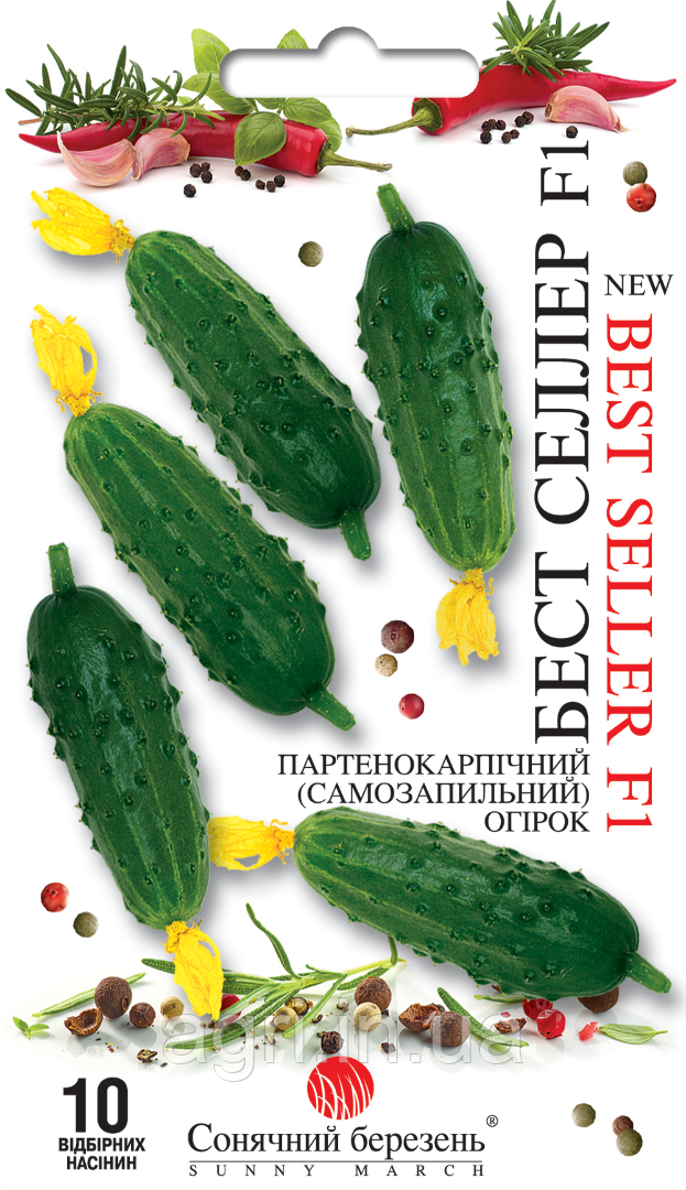 Огірок Бест Селлер F1, 10шт