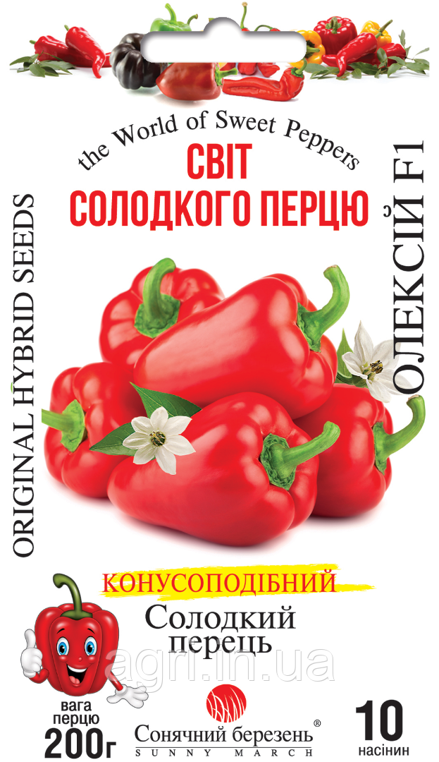 Перець Олексій F1, 10 шт.
