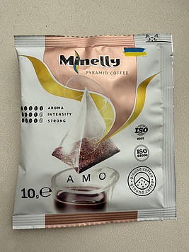 Кава у пірамідках Minelly АМО Arabica 100% Обсмаження:середнє