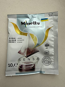 Кава у пірамідках Minelly SENSO Arabica 100%