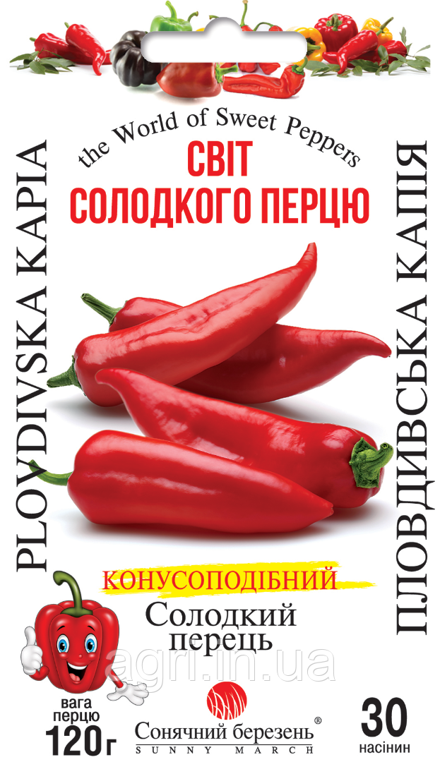 Перець Пловдивська капія, 30шт.