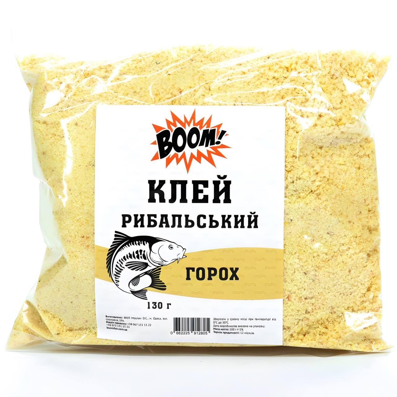 Клей рибальський Boom 130 грамів Горох