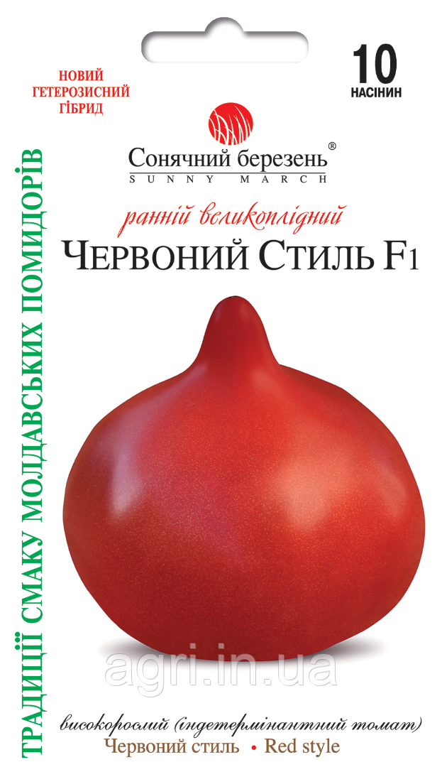 Томат Червоний стиль F1, 10шт. (ранній)