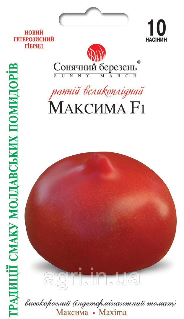 Томат Максима F1, 10шт. (ранній)