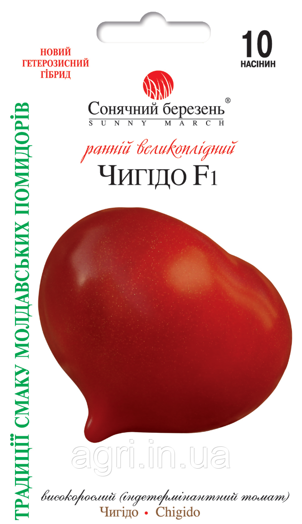 Томат Чигідо F1, 10шт. (ранній)