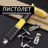 Гвоздезабивной пистолет пневматический в кейсе, Пневмопистолет для гвоздей строительный, Аппарат для забивания