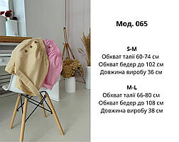 Шорти жіночі котон поплін 42-44, 46-48 син829-065, фото 3