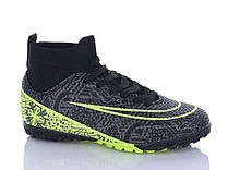 Дитячі сороконіжки з носком для футболу Demax