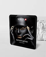 Детокс-маска для обличчя Mavex Face Mask Instant Detox, 15 мл (Глибоке очищення та відновлення)