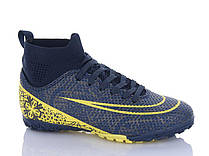 Дитячі сороконіжки з носком для футболу Demax