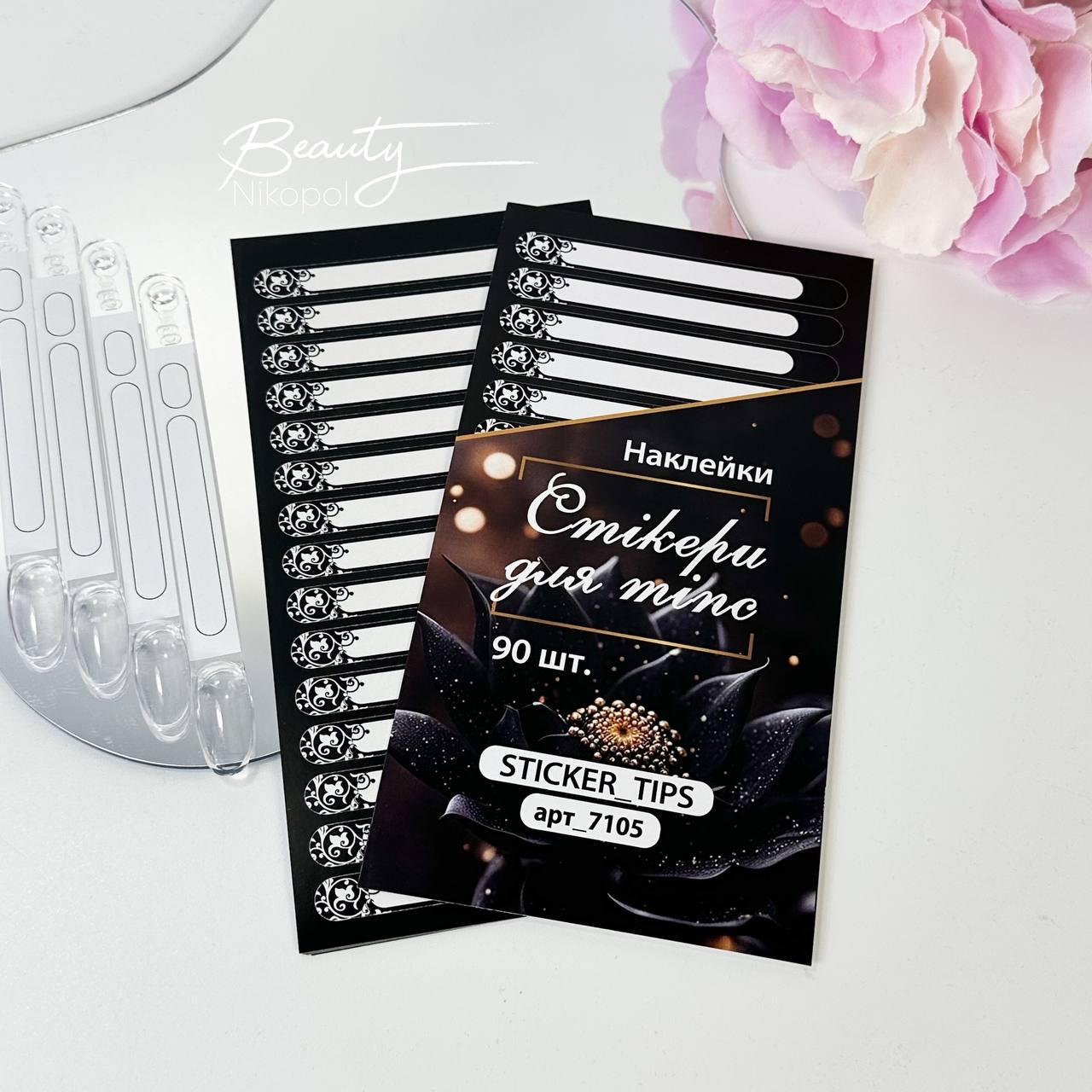 Наклейки на тіпси, чорні, фото 1