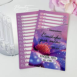 Наліпки на тіпси, фіолетові