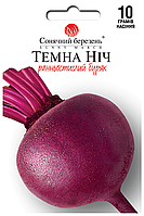 Насіння столового буряка Темна ніч,10гр( ранньостиглий)