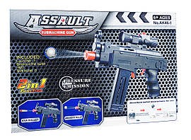 Автомат, стріляє водними та м'якими патронами 4496570