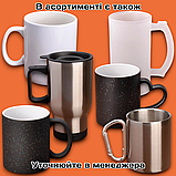 Дивні Дива чашка "Мамина квіточка. Демогоргон", 330 мл, фото 2