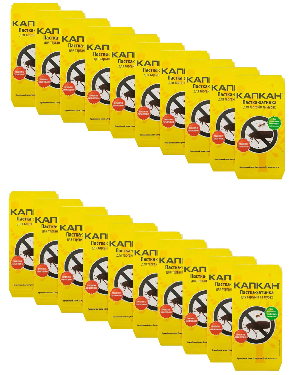 Засіб від тарганів пастка-будиночок Прикрашить Капкан для тарганів і мурах, 20 шт.