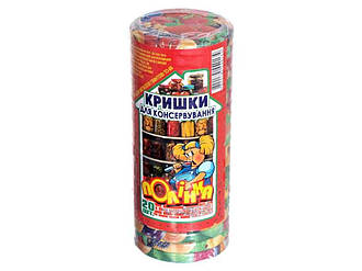 Кришка Твіст-офф для консервації 66 Овочі-Фрукти (20шт в спайці) (лак/емаль) ТМ ПОЛІНКА BP