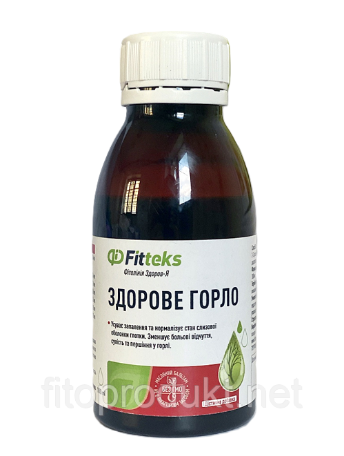 Здорове горло олійний екстракт для слизової оболонки ковтка 100 мл Фітекс, фото 1