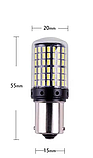 Led лампа PY21W BA15s 1156 150 ° жовта 21w 12v з обманкою CANBUS в поворотники, фото 4