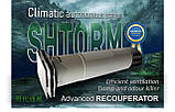Рекуператор Shtorm 150 WD Telescope з вітрозахистом, фото 3