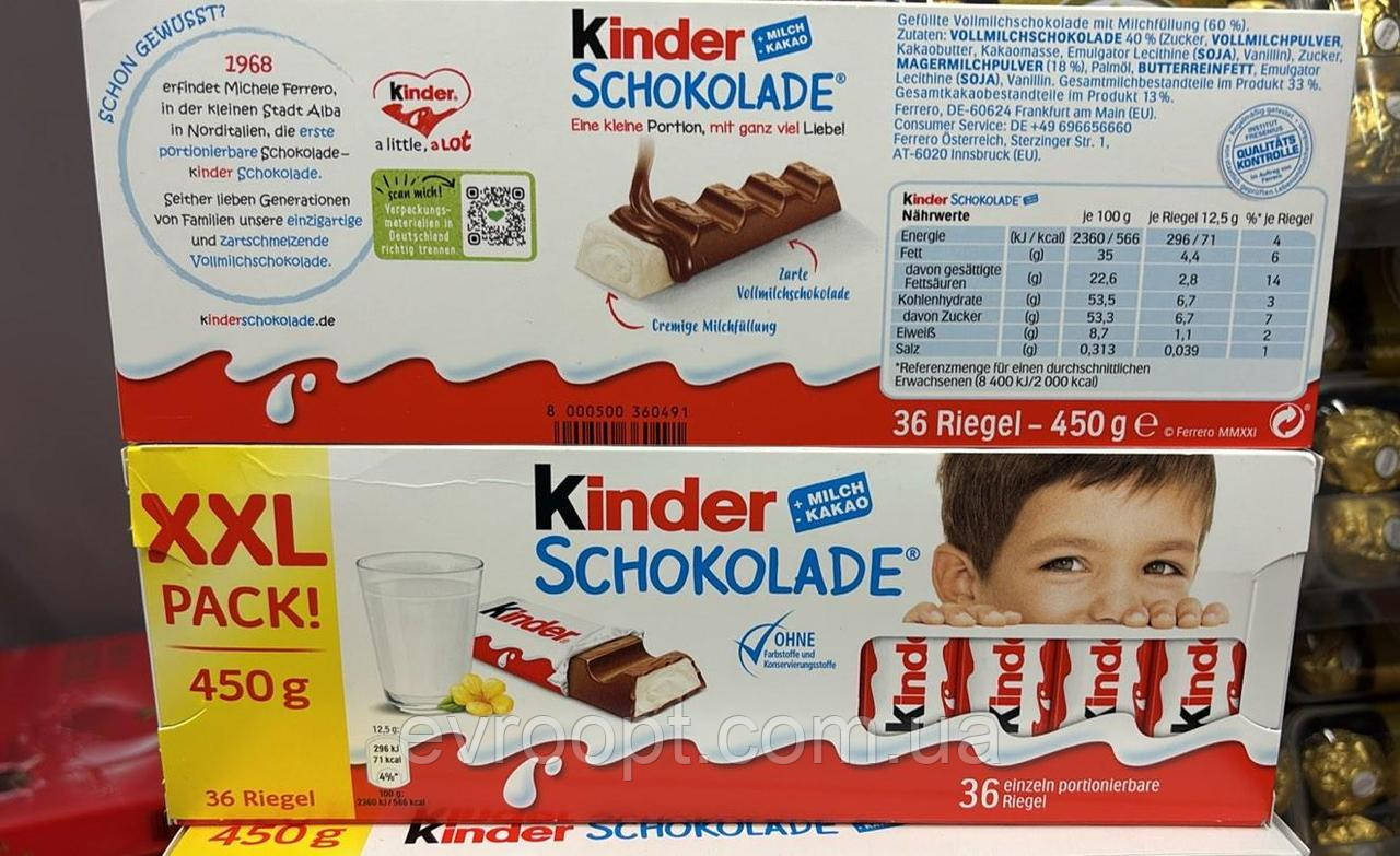 Шоколадні цукерки Kinder Chocolate XXL 450 g, фото 1