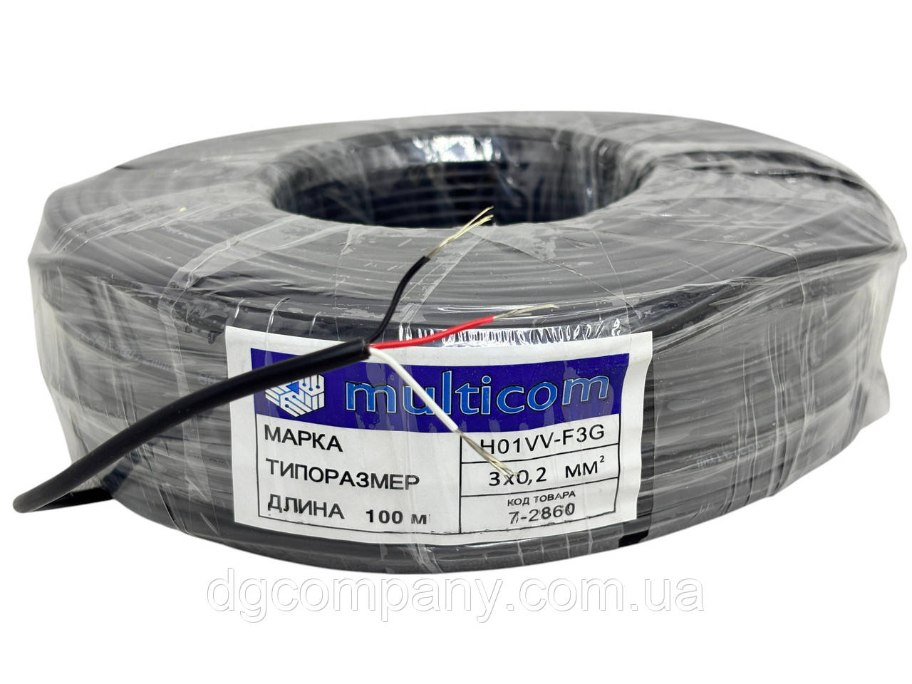 Дріт круглий ПВС 3х0,20 чорний, 100 м, фото 1