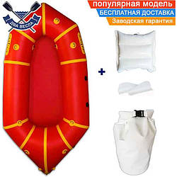 Пакрафт для туризму Ладья ЛП-210 Комфорт легкий туристичний пакрафт для рюкзака веловодного походу, червоний