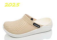 Крокси жіночі Luck line бежевий, крокси жіночі бежеві сілікон , стильные кроксы женские бежеві , подошва пвх