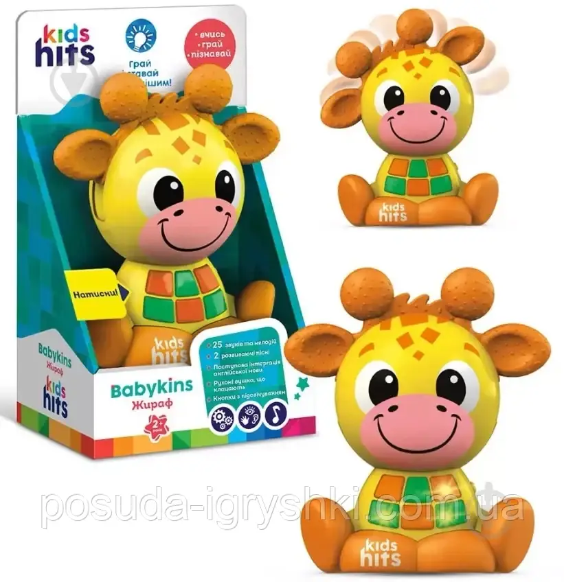 Музична розвиваюча іграшка Чарівні звірята Kids Hits, KH10/002 "Жираф", на батарейках, вуха клацають, рухаються, світло, мелодії.